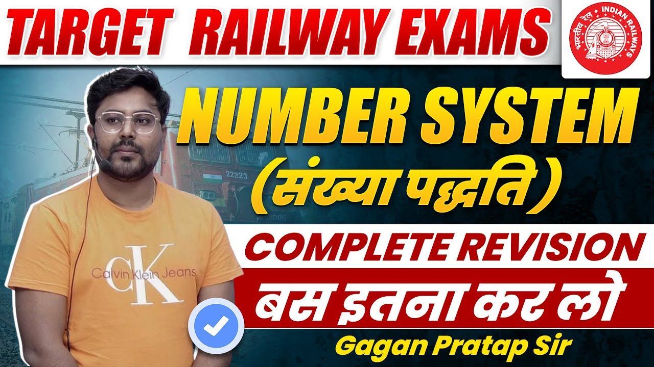 RAILWAY FREE BATCH